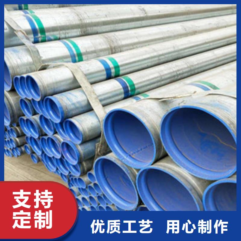 <鸿顺>钢带增强涂塑钢管厂家-质量保证