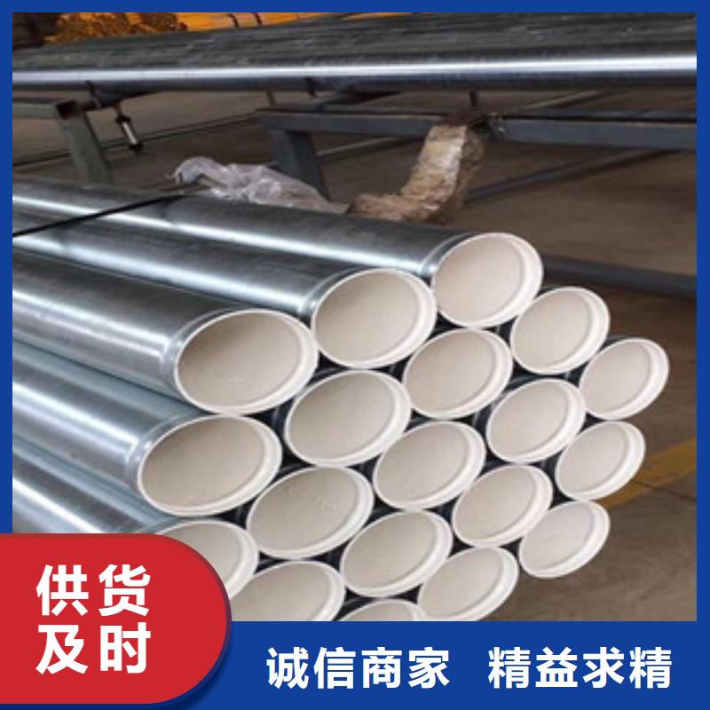 钢带增强涂塑钢管生产厂家、批发商