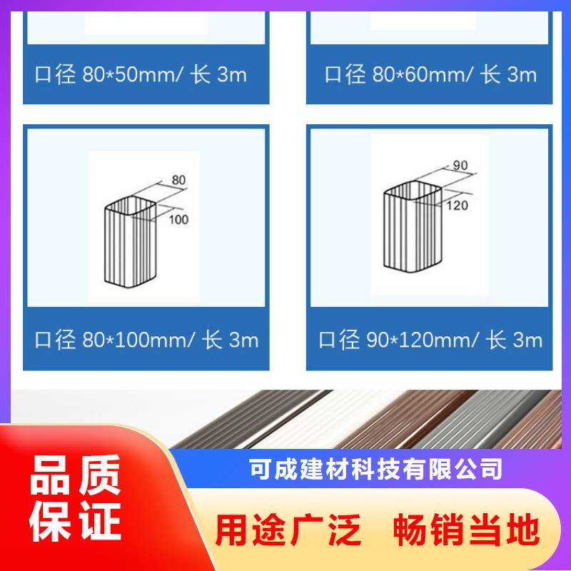 优选：方形落水管批发商