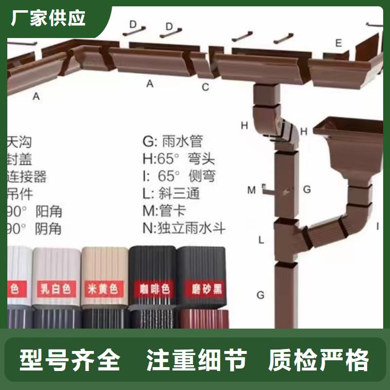 彩铝雨水管已更新2024