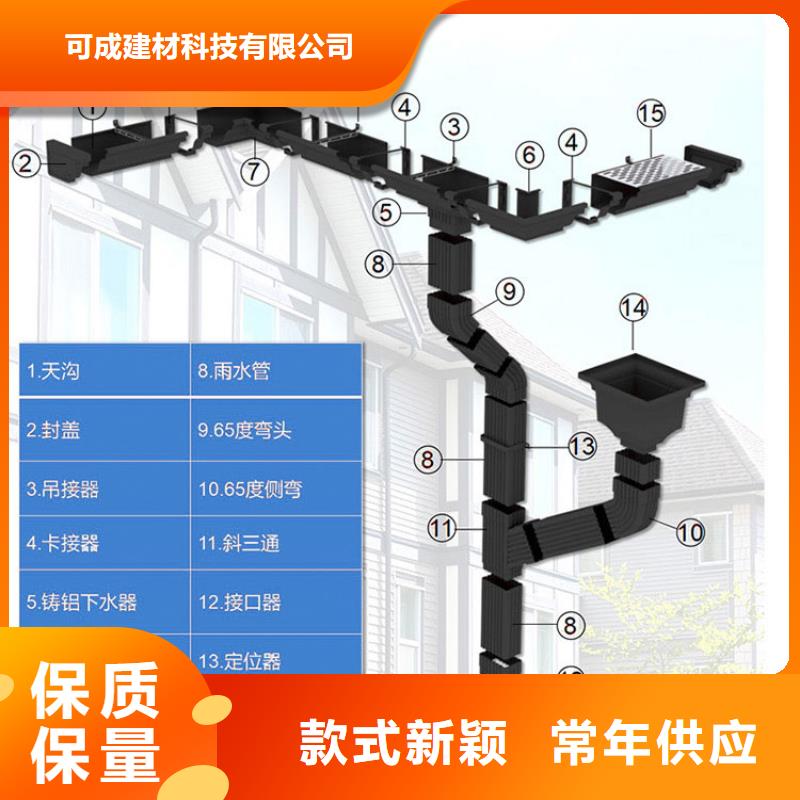 铝合金落水管本地厂家