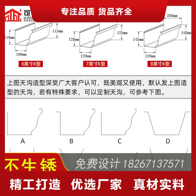 铝合金接水槽价格-已更新2024