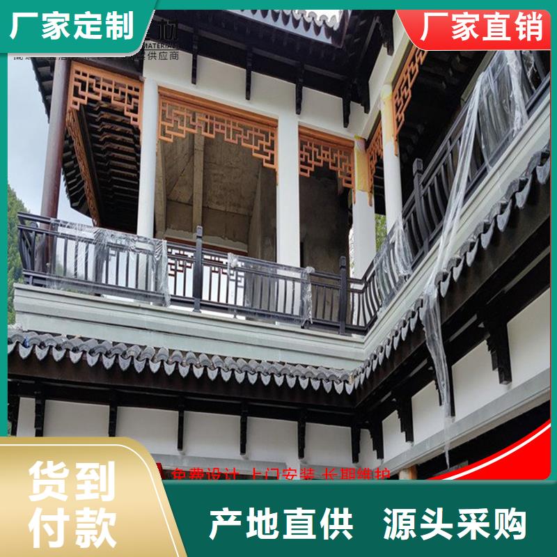 古建筑铝代木古建铝结构