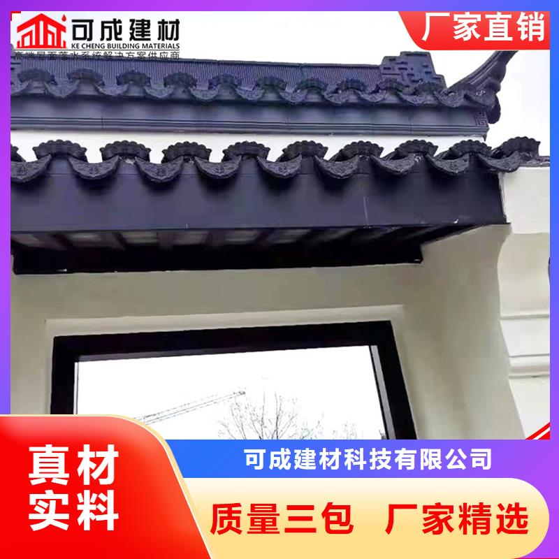 古建铝替木仿古铝构件设计