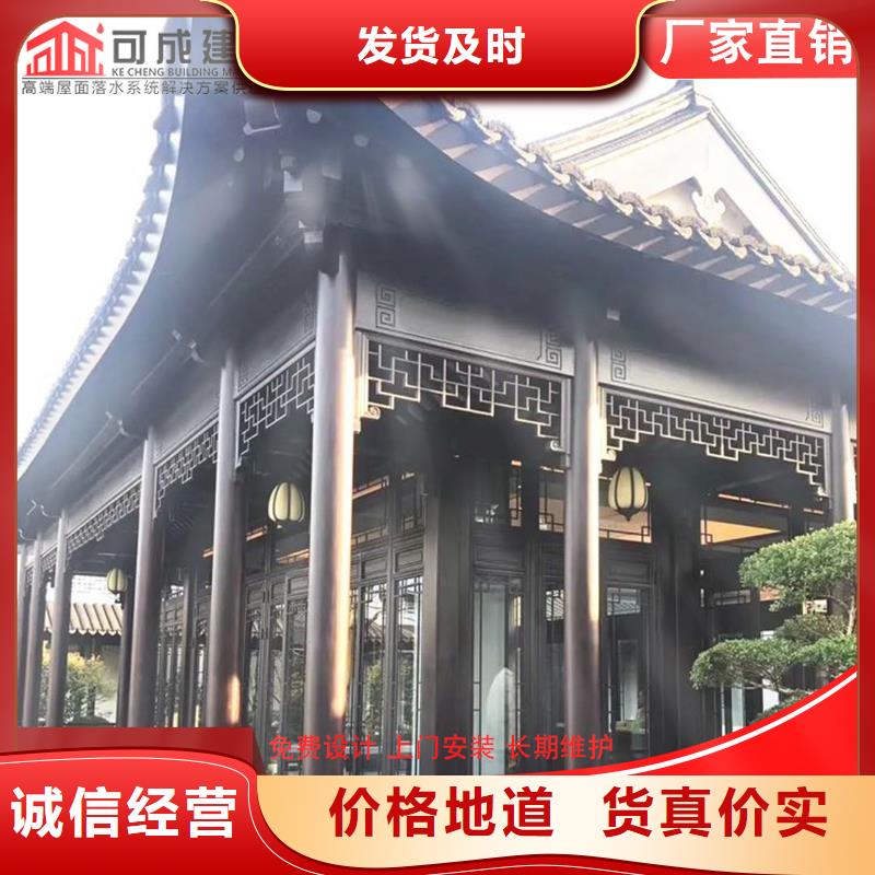 古建铝替木铝合金茶壶档定制