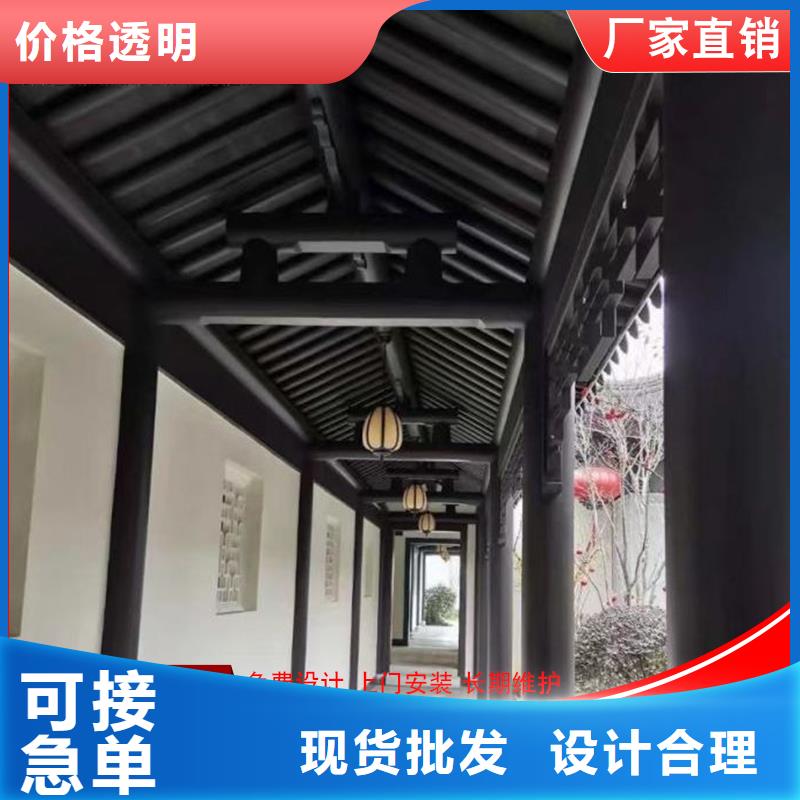 古建铝替木铝合金吴王靠测量