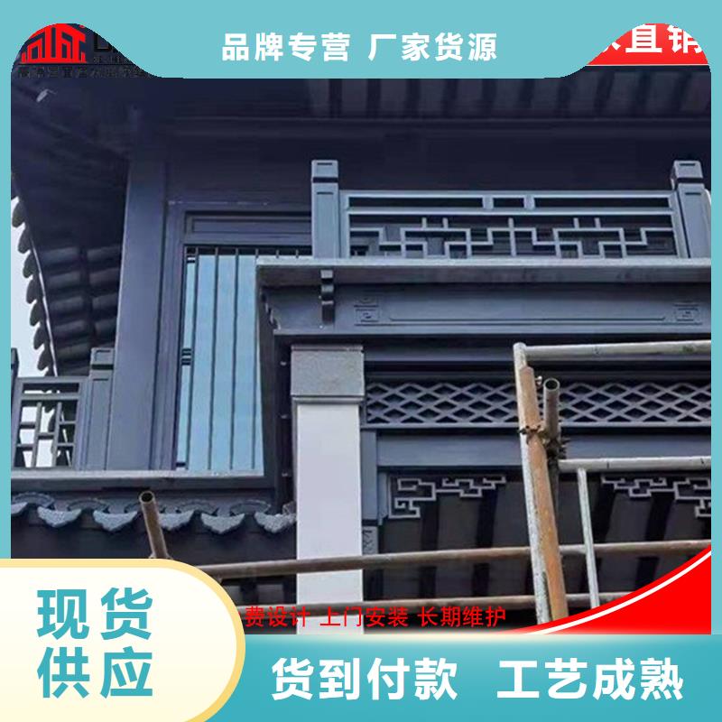 古建筑铝代木古建铝结构