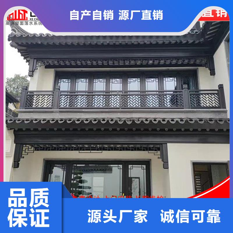 古建铝替木铝制仿古建筑构件生产