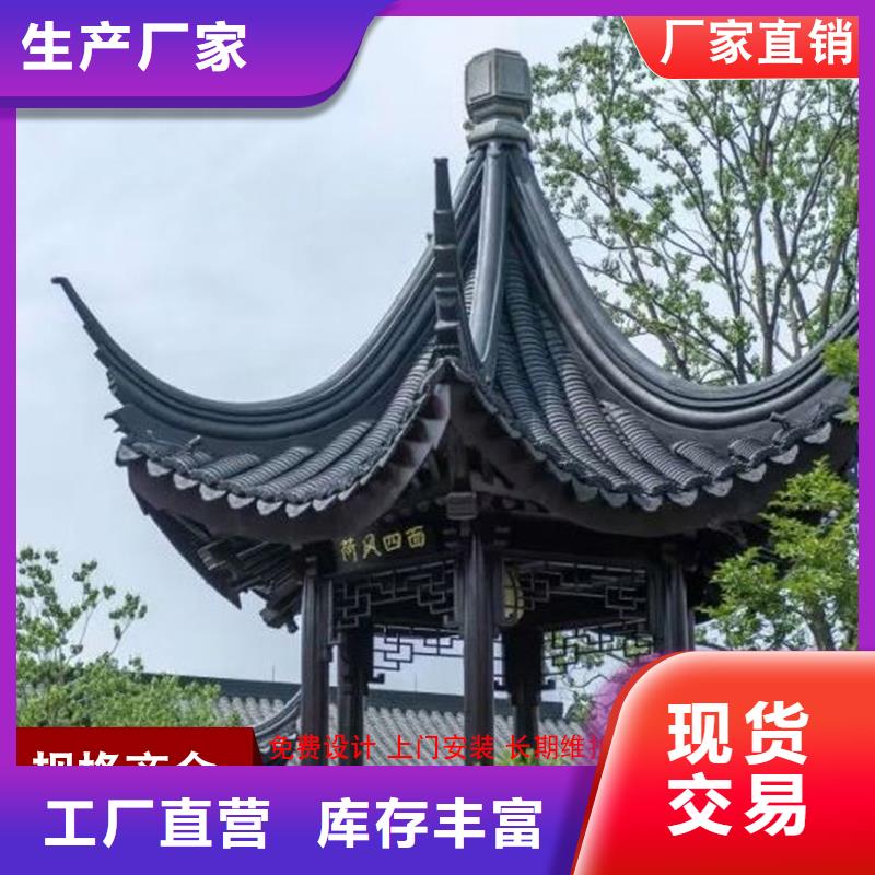 古建铝替木铝合金牛腿测量