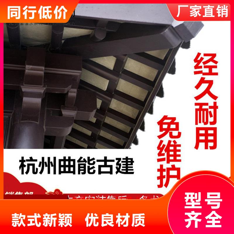 古建铝替木铝合金仿古斗拱安装