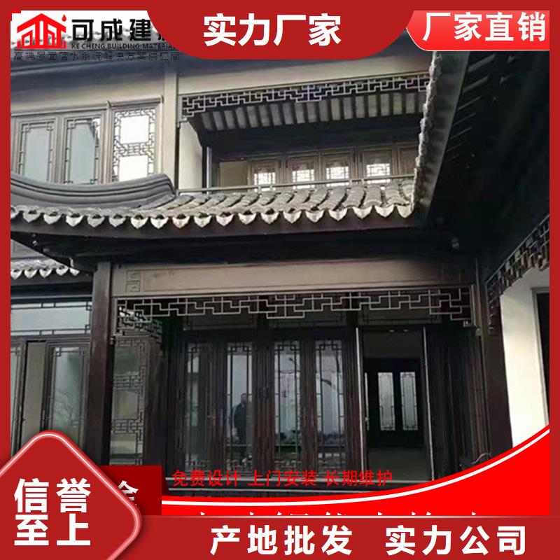 古建筑铝代木铝合金挂落