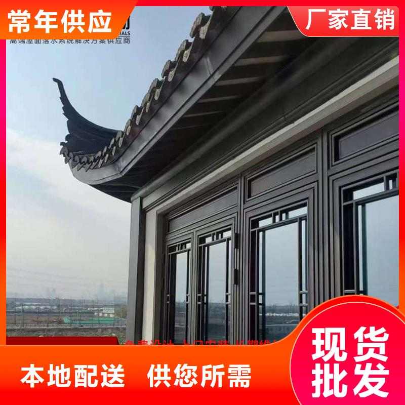 古建铝替木铝制仿古建筑构件生产