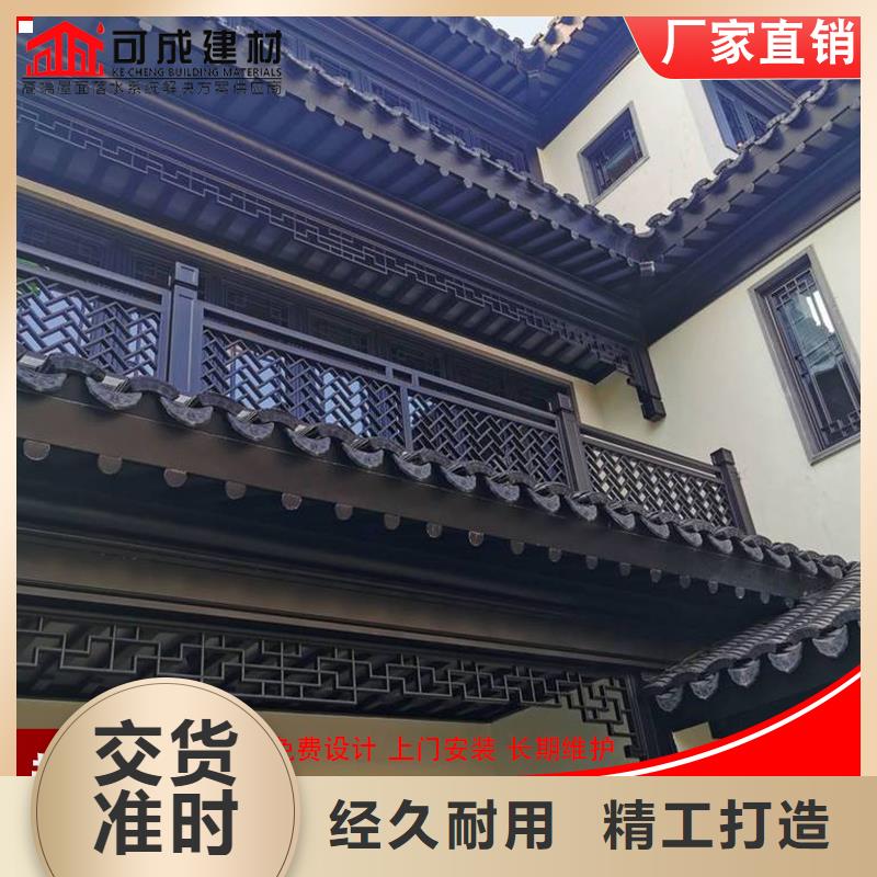 古建筑铝代木古建铝结构