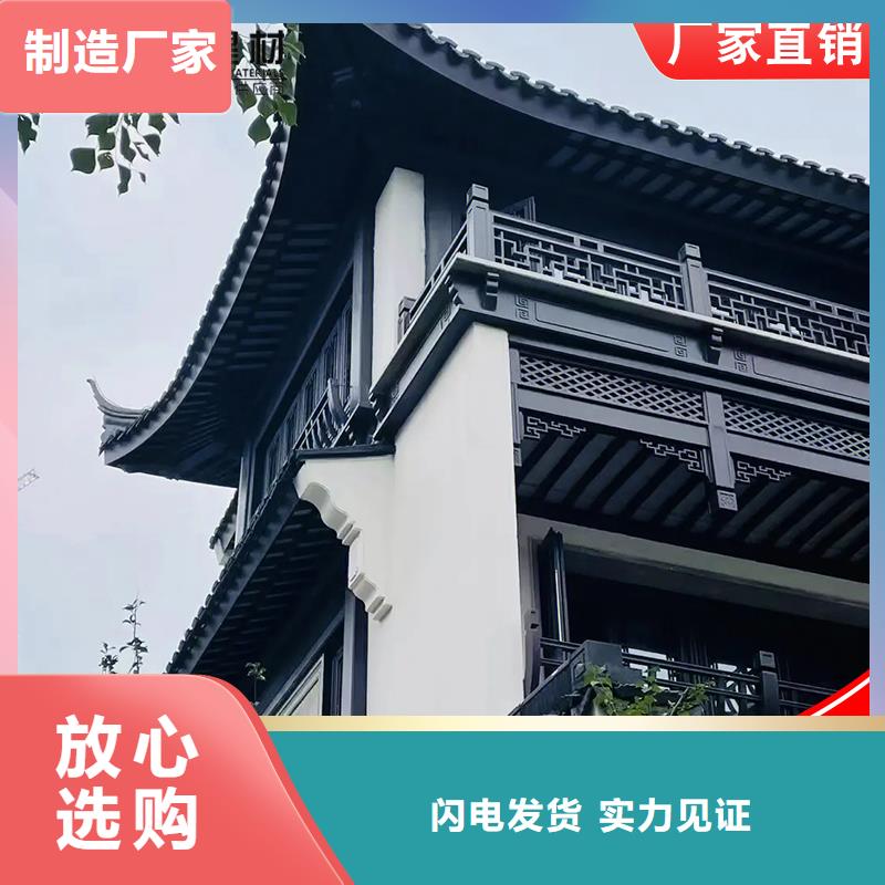 古建铝替木铝合金仿古斗拱安装