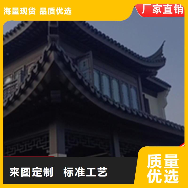 古建铝替木铝合金斗拱定制