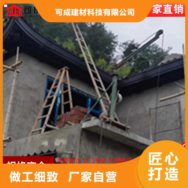 古建铝替木仿古铝构件设计