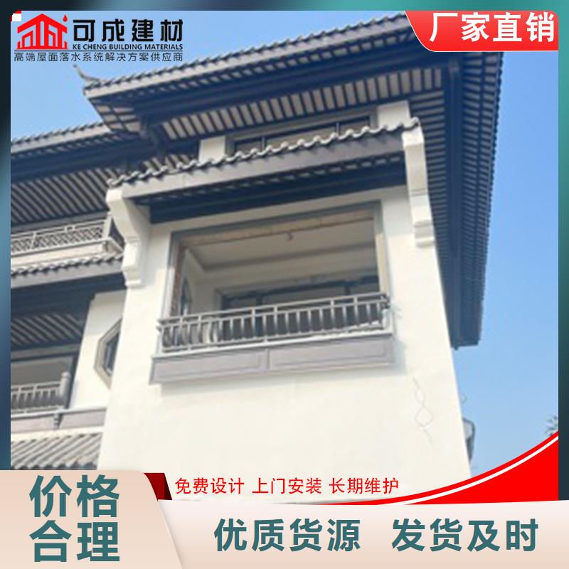 古建筑铝代木古建铝结构