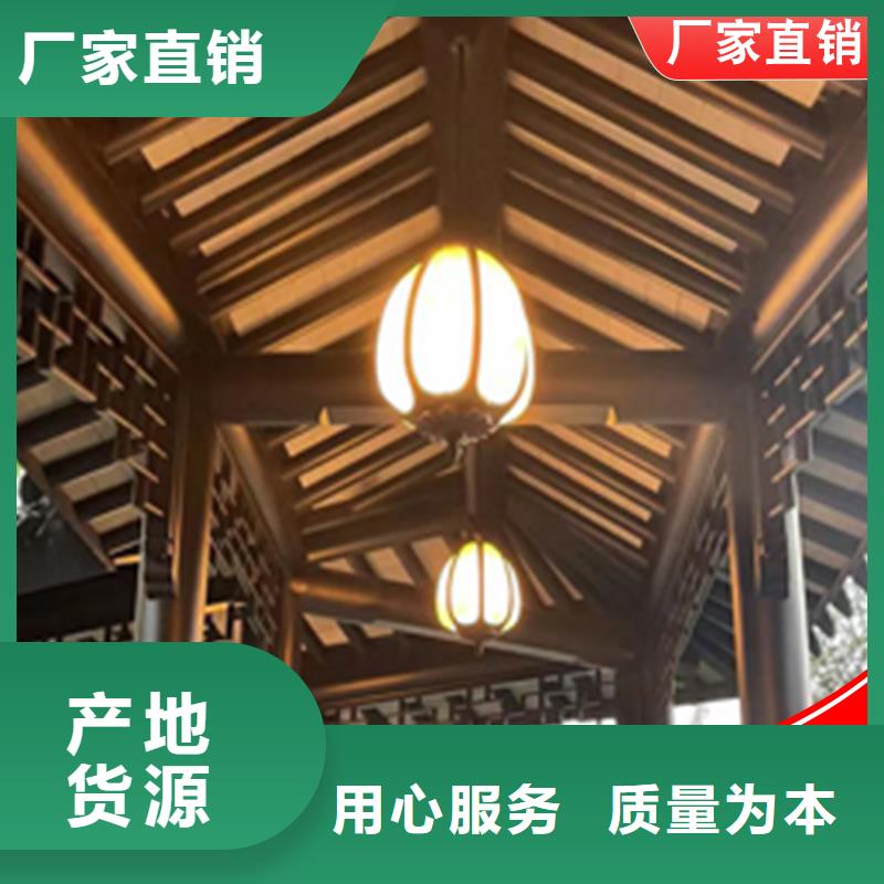 古建铝替木铝合金仿古斗拱安装