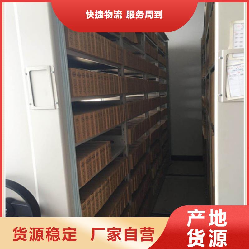 高品质智能回转档案柜供应商