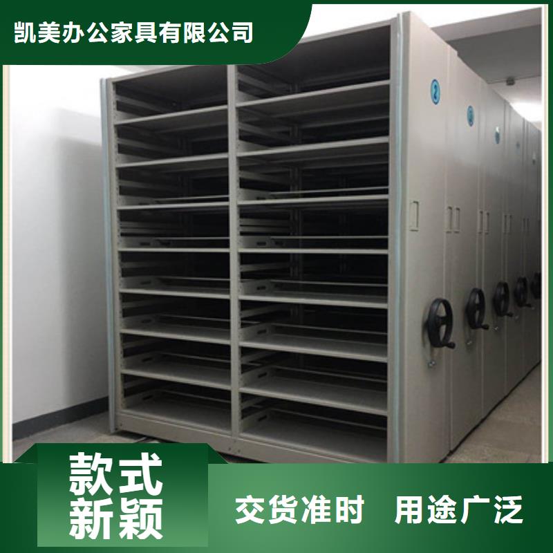 可定制的城建档案管理密集架品牌厂家