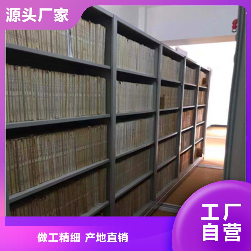 现货供应_凭证移动密集架品牌:凯美办公家具有限公司