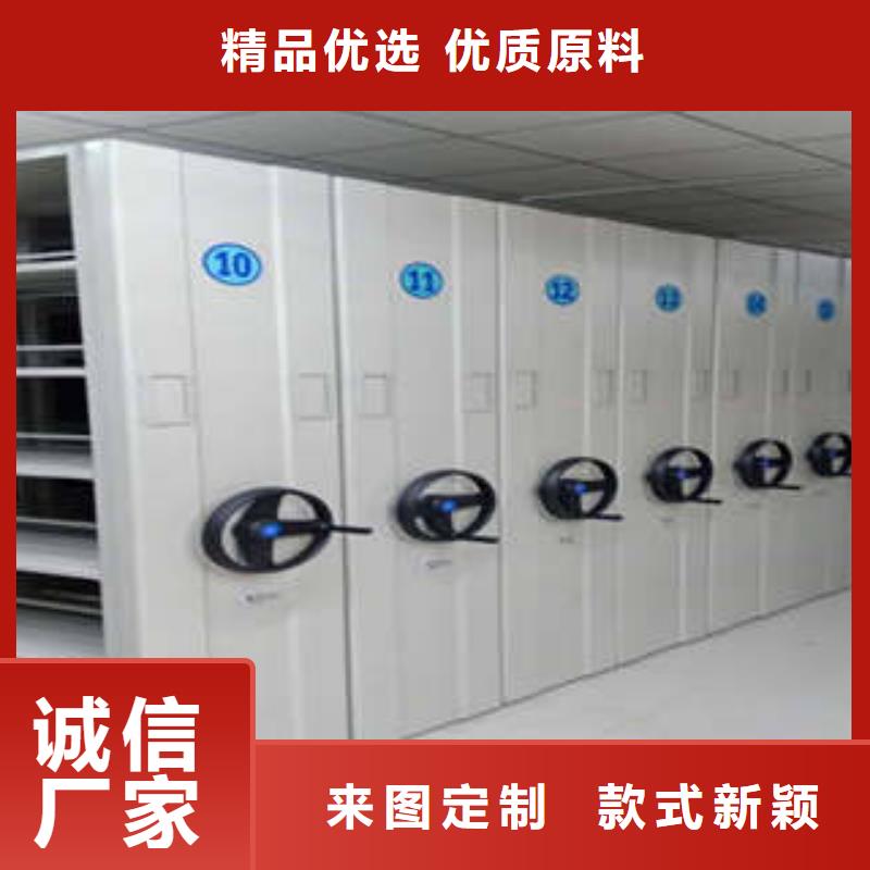 (凯美)安庆开发区不动产档案密集柜生产公司