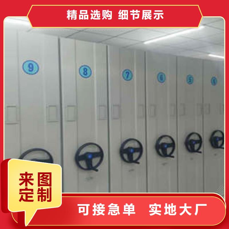 (凯美)安庆开发区不动产档案密集柜生产公司