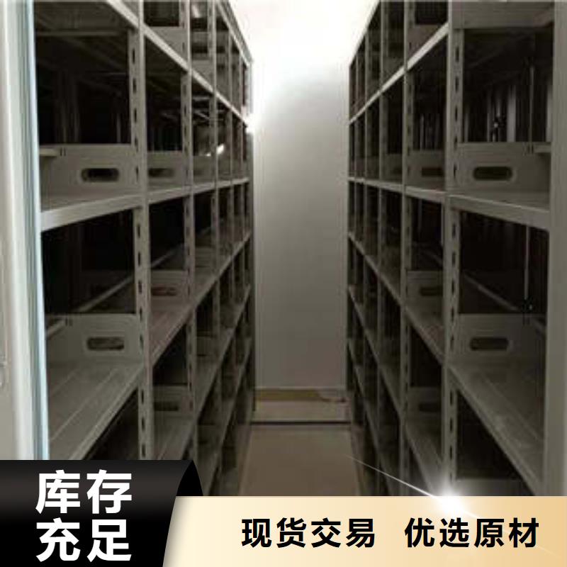 直列式档案密集架加工