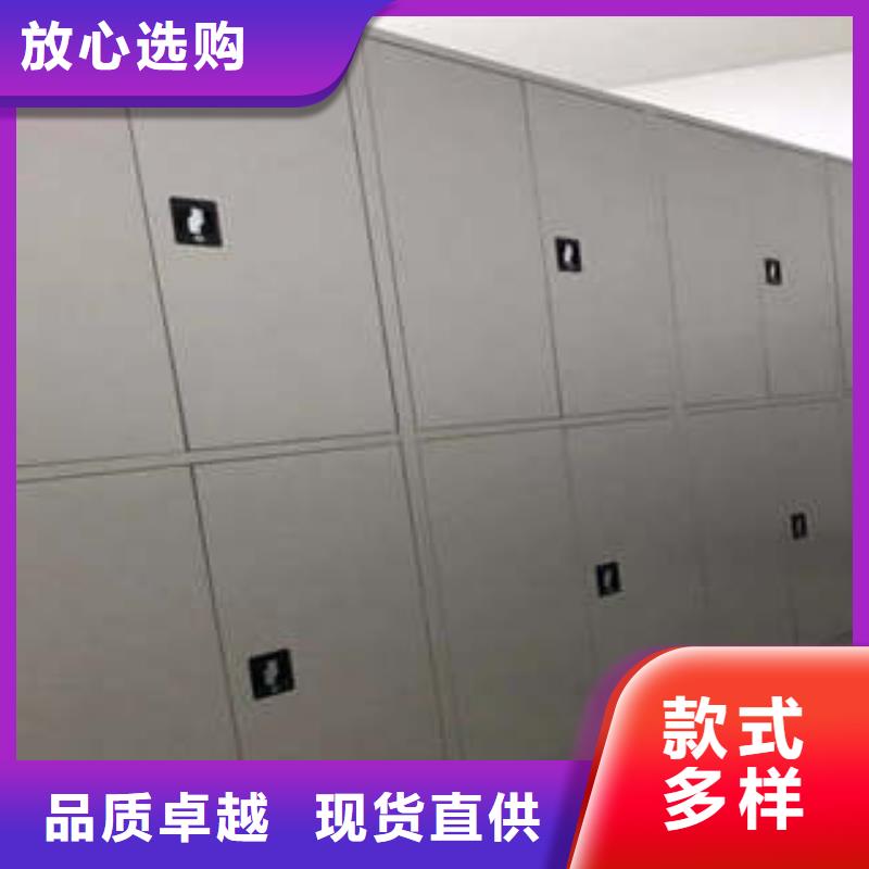 移动密集架厂家价格公道