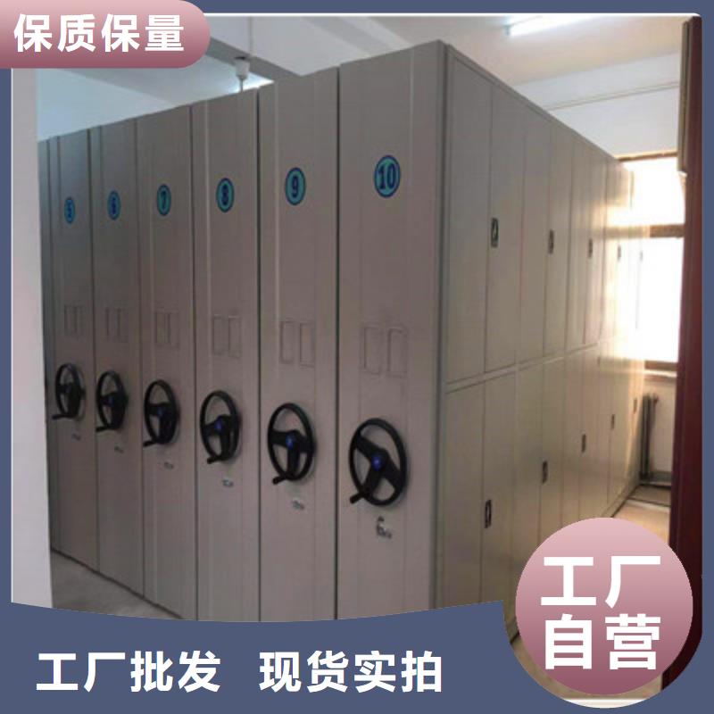 密集型档案资料柜厂家-型号齐全