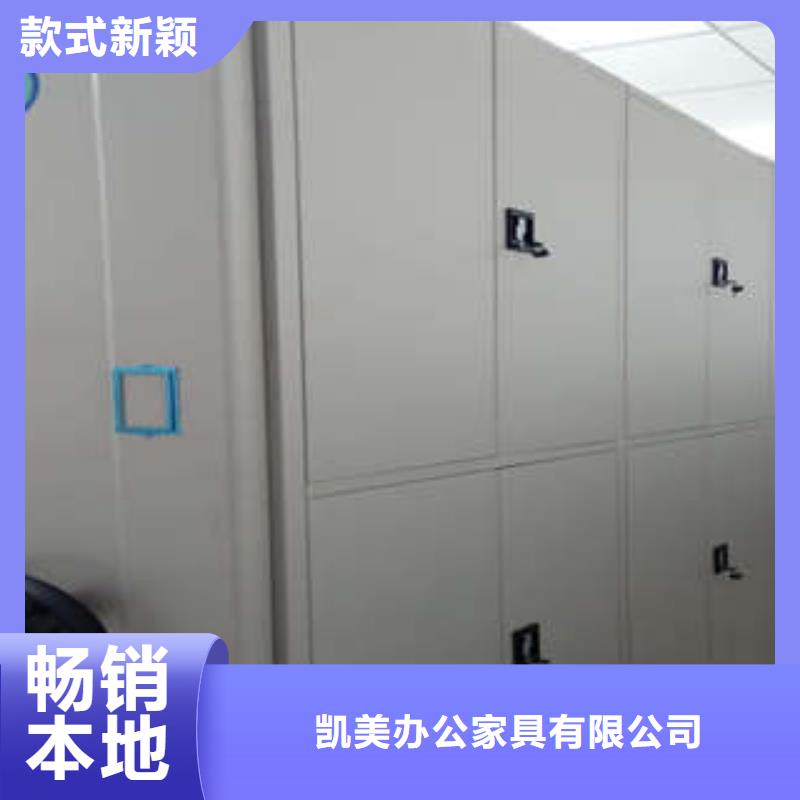 密集型档案资料柜厂家-型号齐全