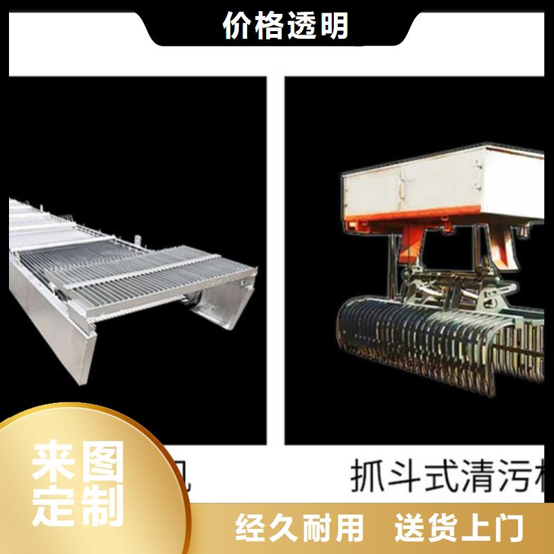 黔东南品质不锈钢清污机 粗格栅回转式机械格栅供货商