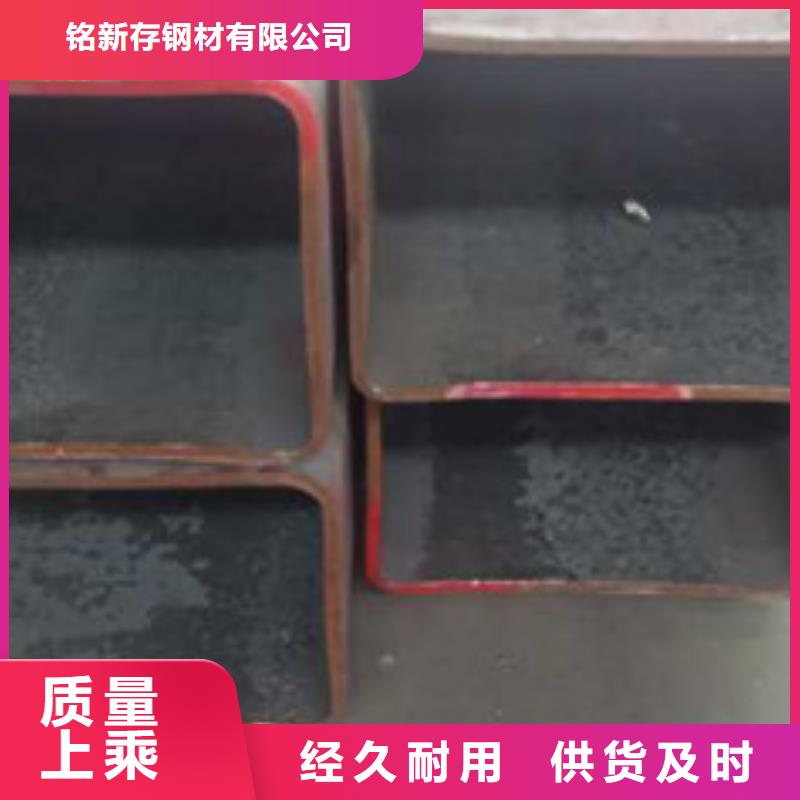 无缝方管质量优制造生产销售鑫冶联钢材有限公司本地厂家