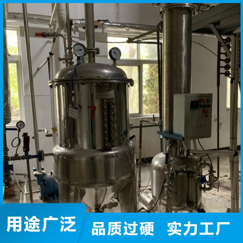 蒸发器【废水蒸发器】海量库存