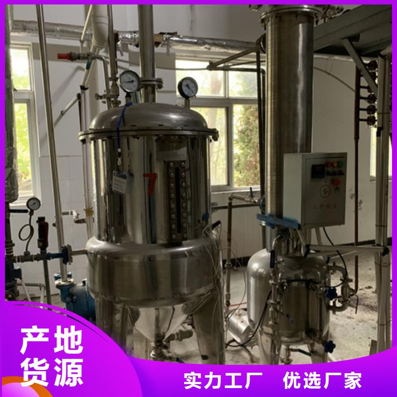 【蒸发器】搪瓷反应釜性能稳定