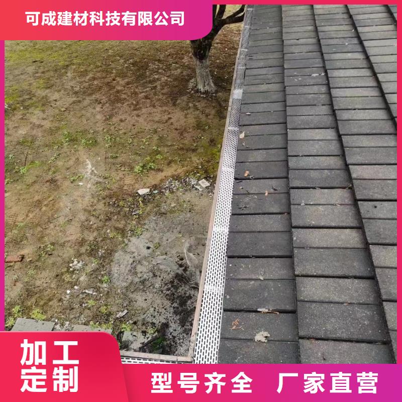 成品雨水天沟价格