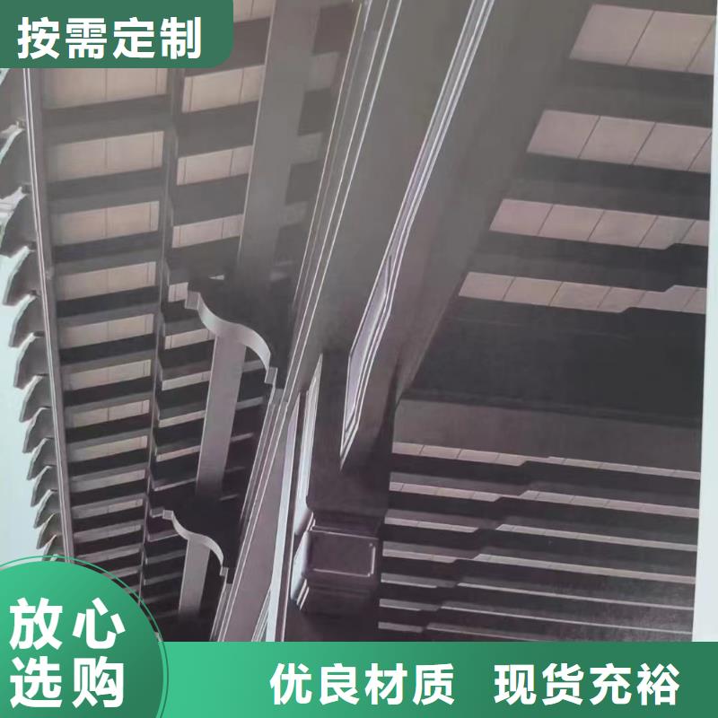 铝代木古建悬鱼施工