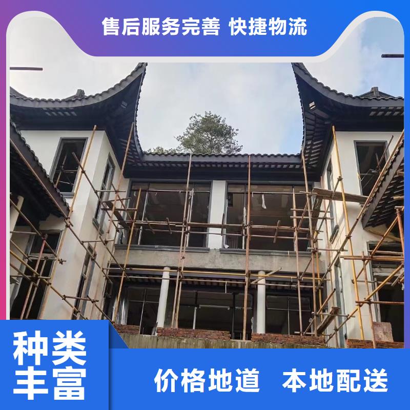 徽派中式铝合金古建值得信赖