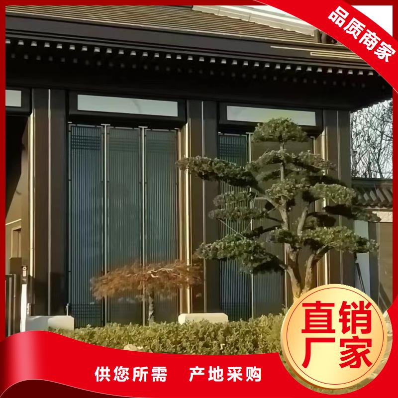 铝合金中式古建正规厂家