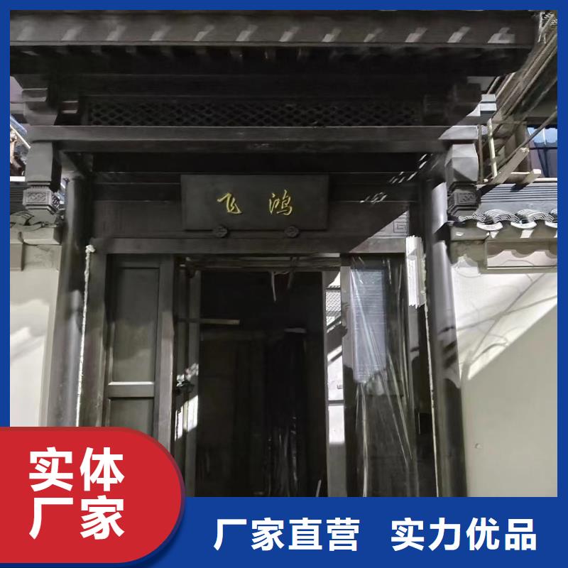 铝代木古建悬鱼施工