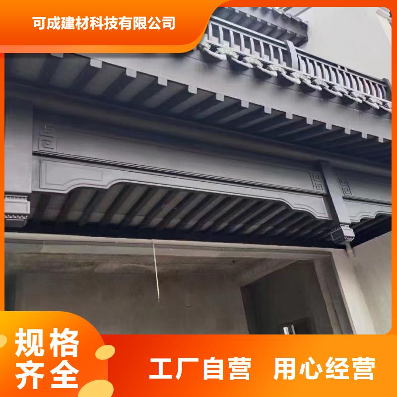 新中式铝合金古建施工