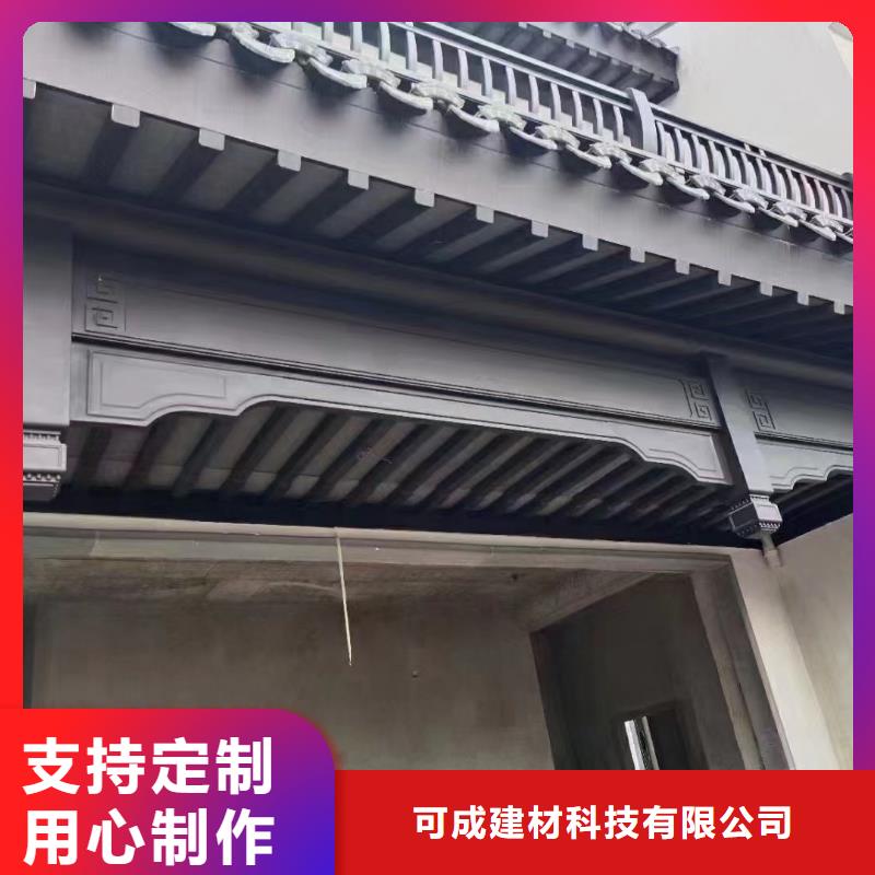 铝代木古建牛腿施工