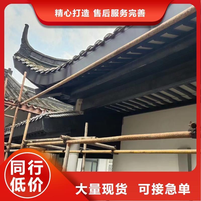 铝代木古建牛腿施工