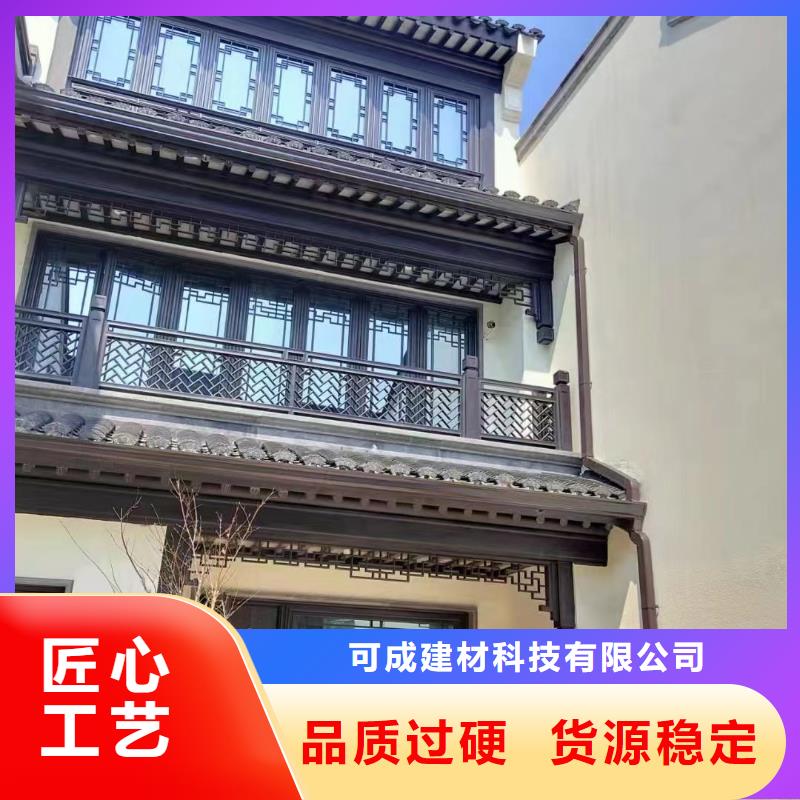 古建铝替木厂家