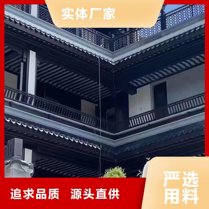 铝合金古建筑装饰构件批发