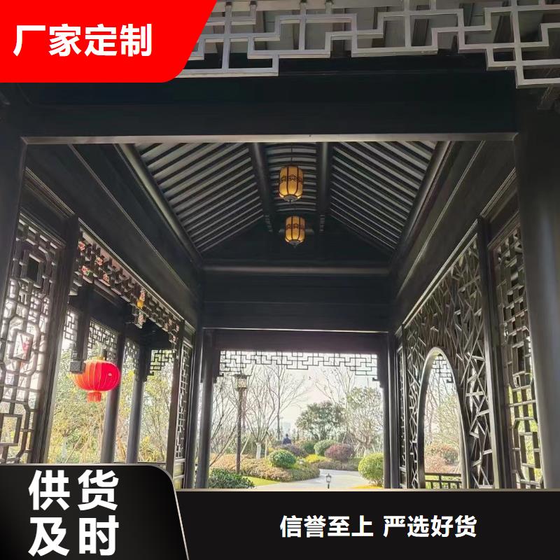 铝代木仿古建材价格优惠