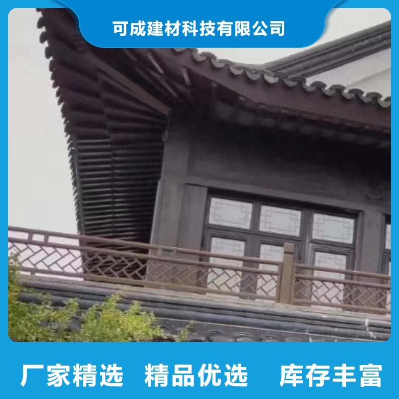 古建铝代木价格实惠