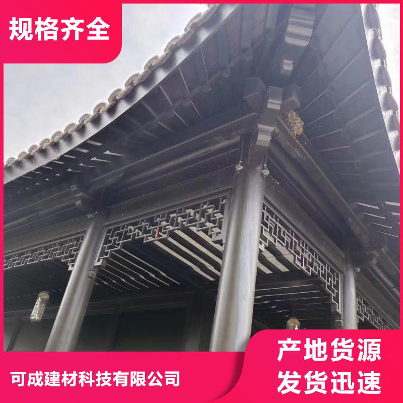 铝代木古建闸椽板价格实惠