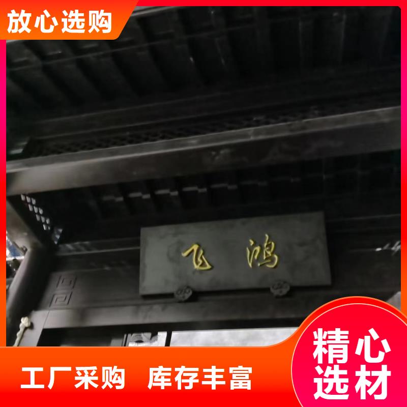 仿古铝合金栏杆生产厂家