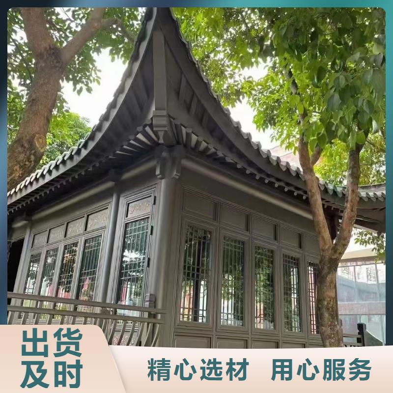 铝代木古建悬鱼施工